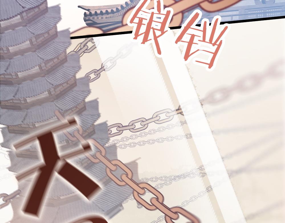 第52话 针锋麦芒(1/2)-第52话