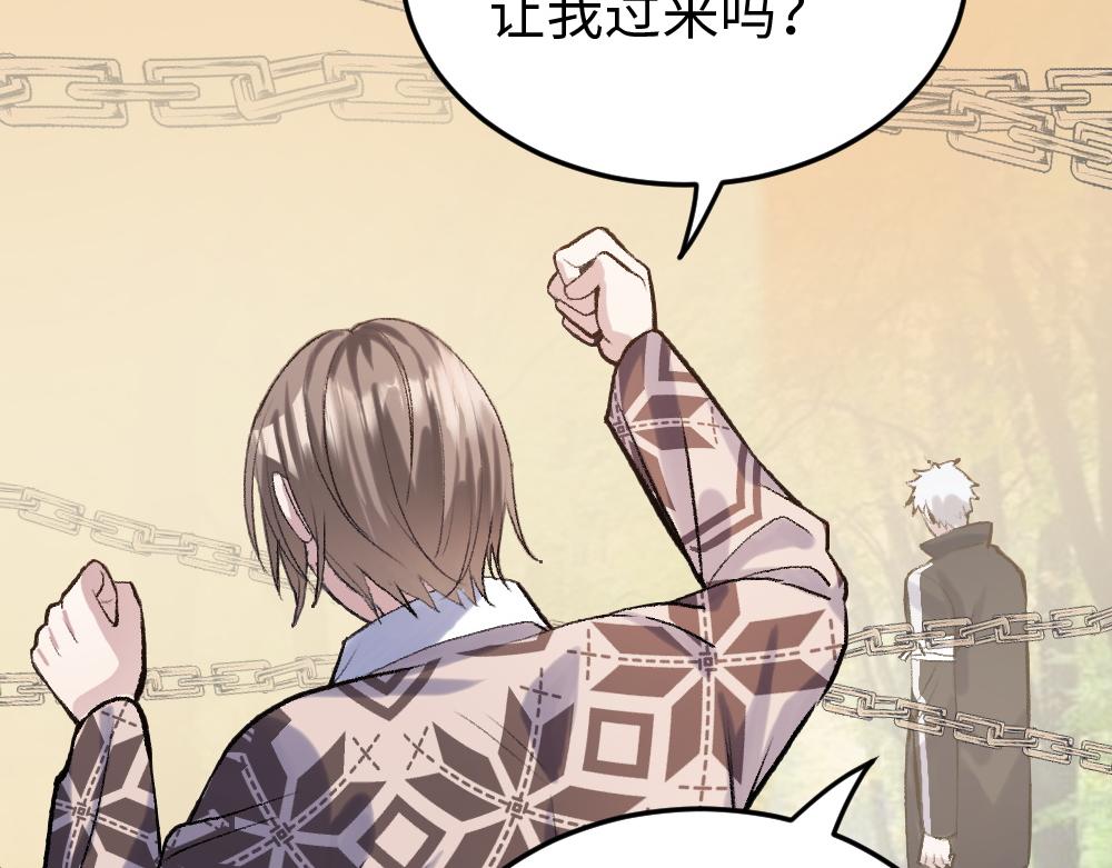 第54话 是蝶(1/3)-第54话