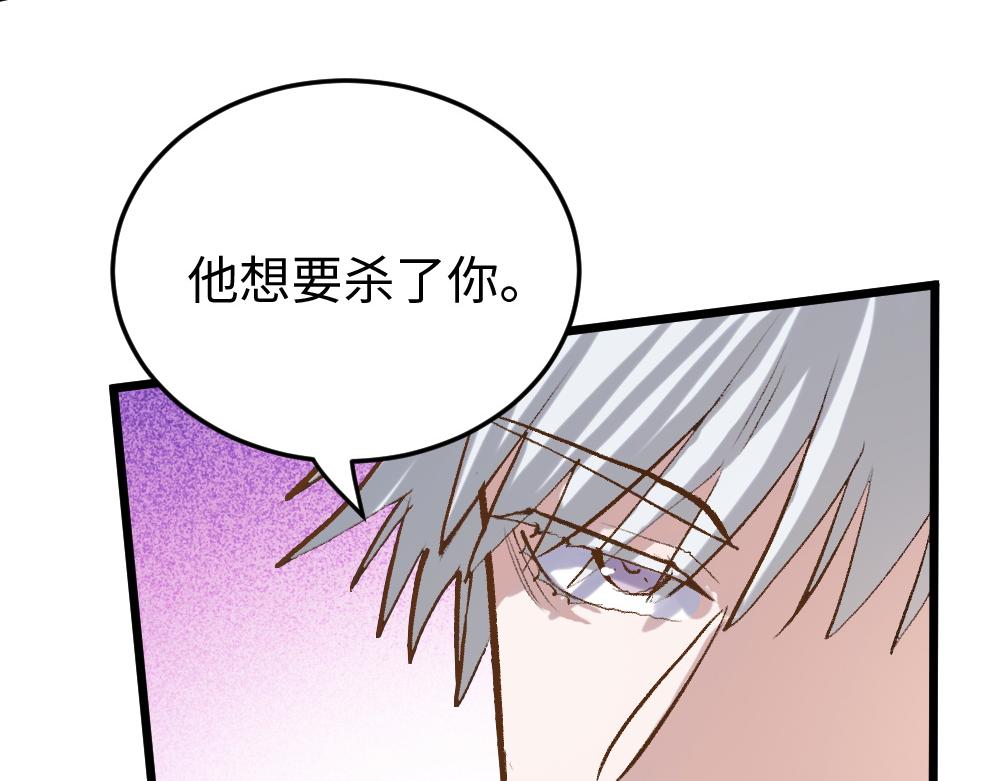 第54话 是蝶(1/3)-第54话