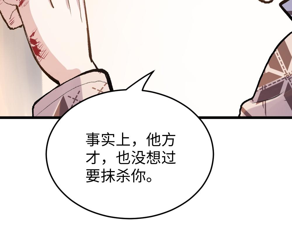 第54话 是蝶(1/3)-第54话