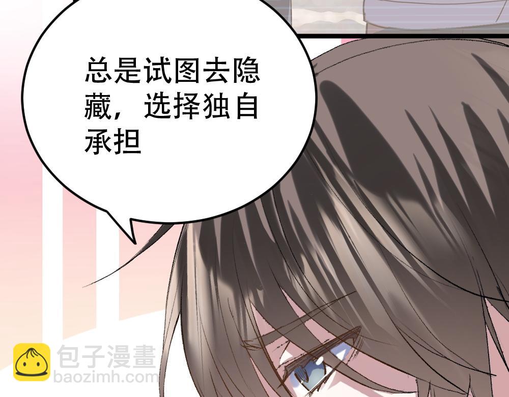 第54话 是蝶(1/3)-第54话