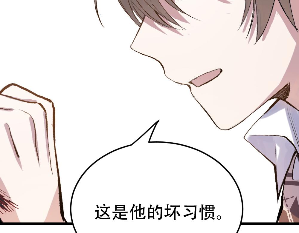 第54话 是蝶(1/3)-第54话