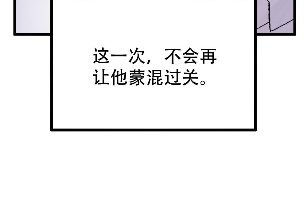 第54话 是蝶(1/3)-第54话