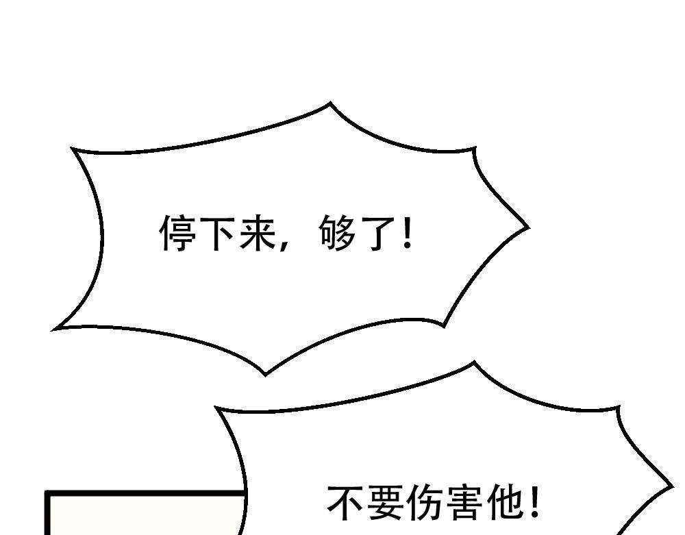 第54话 是蝶(1/3)-第54话