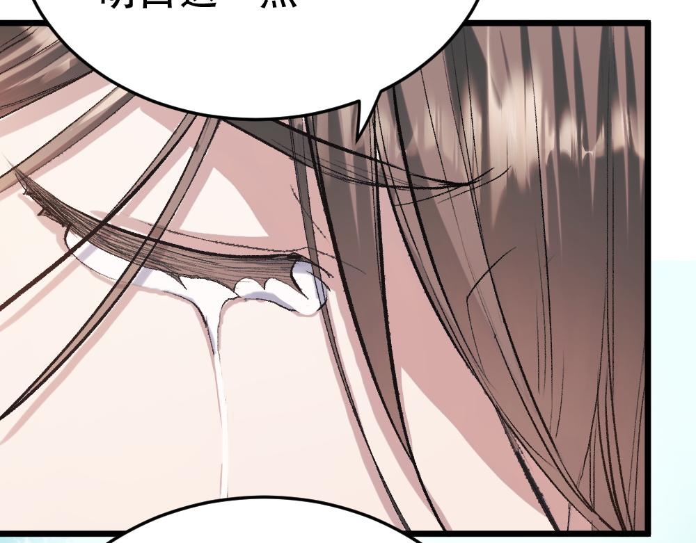 第54话 是蝶(1/3)-第54话