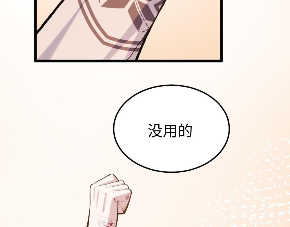 第54话 是蝶(1/3)-第54话