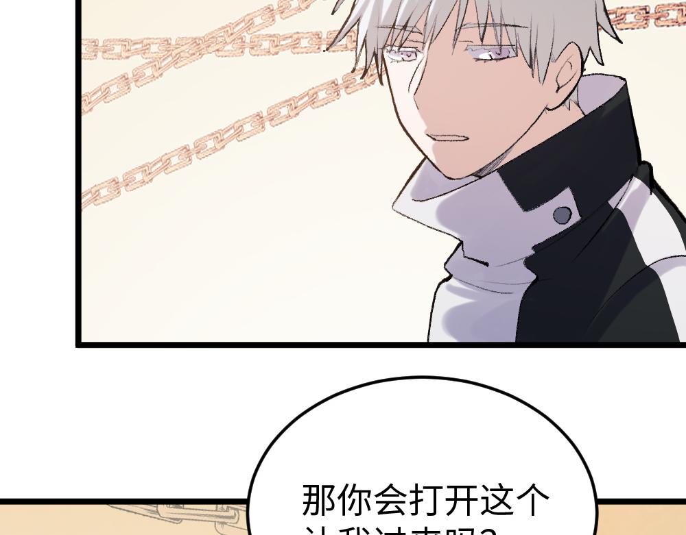 第54话 是蝶(1/3)-第54话