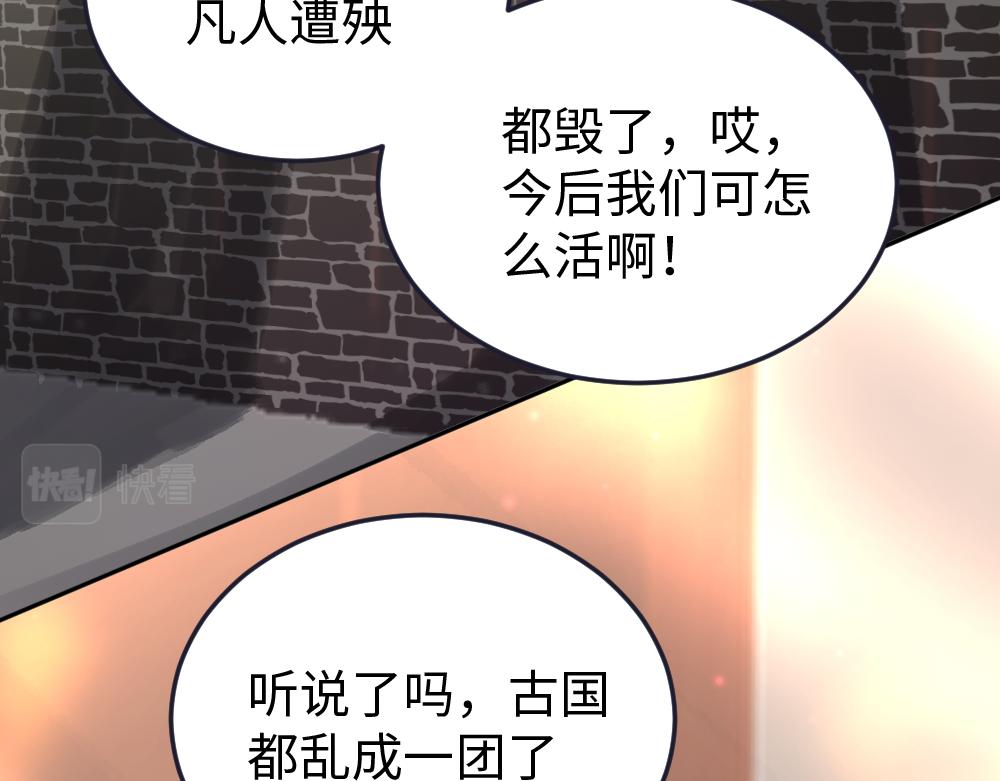 第56话 劫(1/2)-第56话