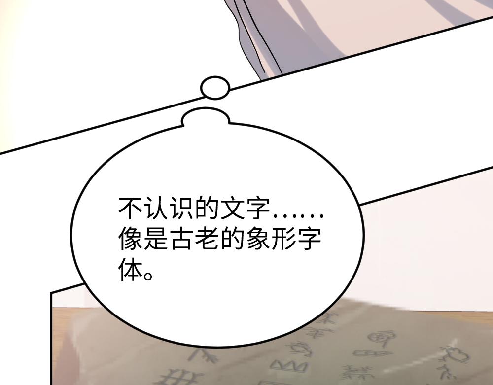 第56话 劫(1/2)-第56话