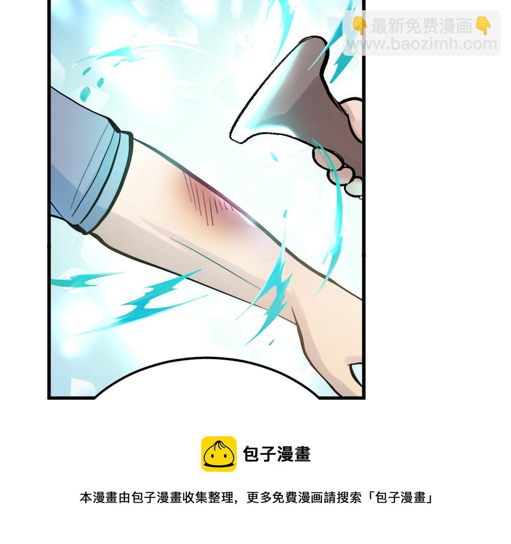 第56话 劫(1/2)-第56话