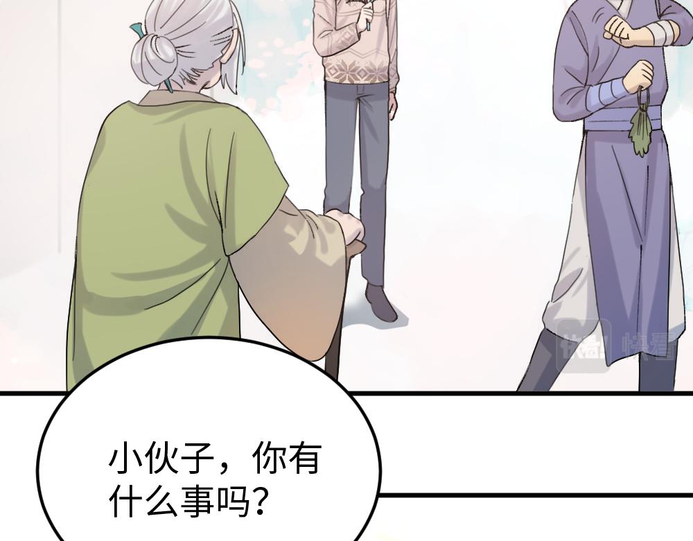 第56话 劫(1/2)-第56话