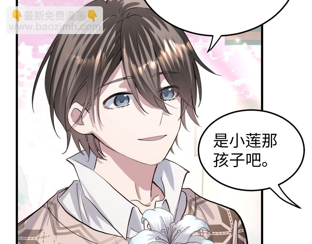 第56话 劫(1/2)-第56话