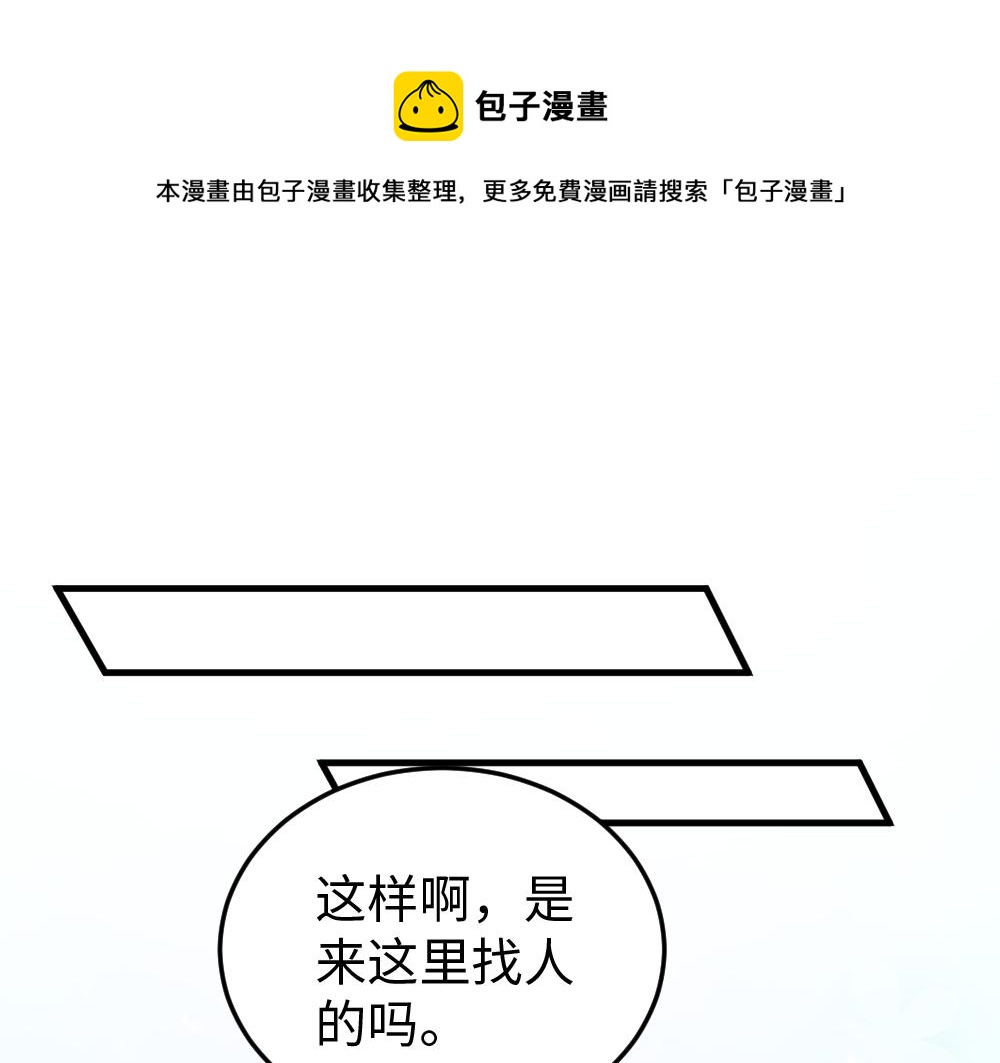 第56话 劫(1/2)-第56话