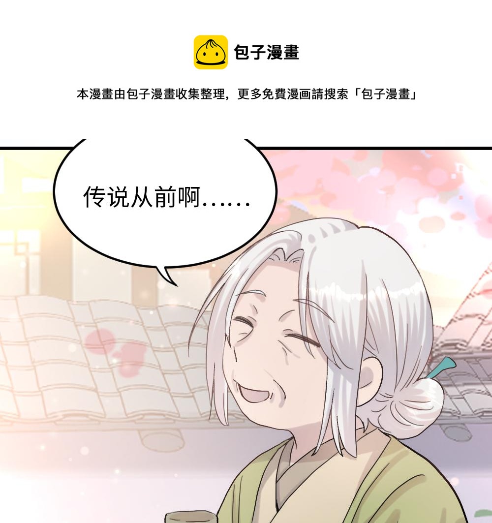 第56话 劫(1/2)-第56话