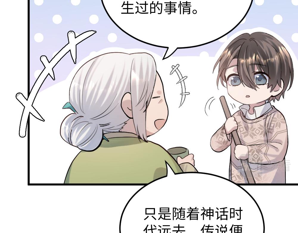 第56话 劫(1/2)-第56话