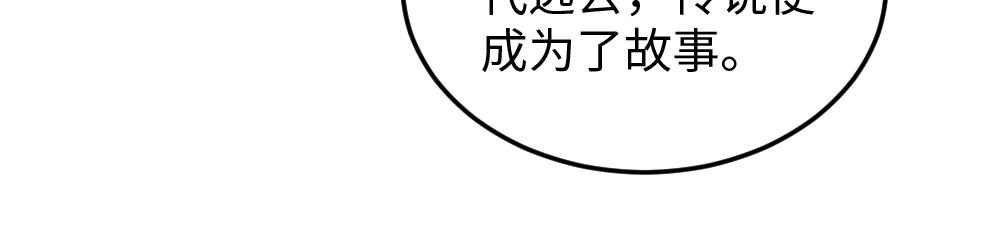 第56话 劫(1/2)-第56话