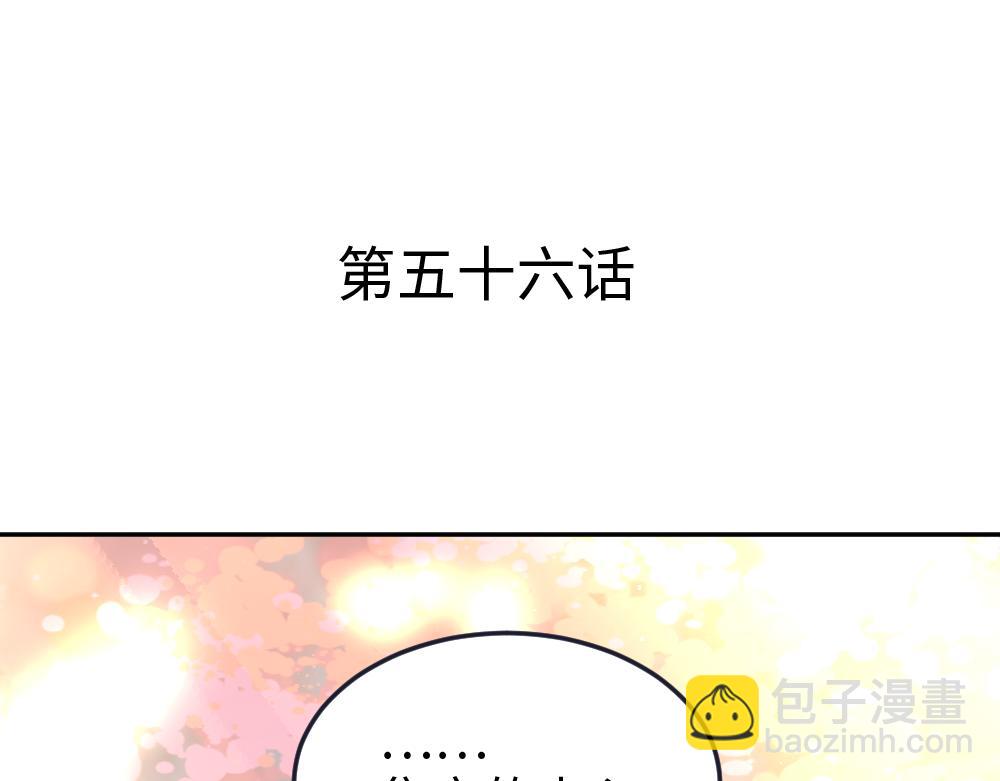 第56话 劫(1/2)-第56话