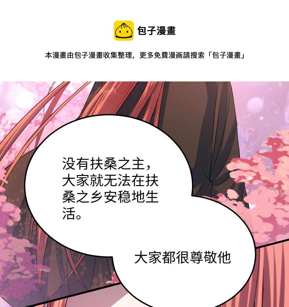 第56话 劫(1/2)-第56话