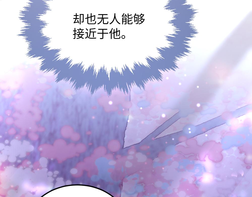 第56话 劫(1/2)-第56话