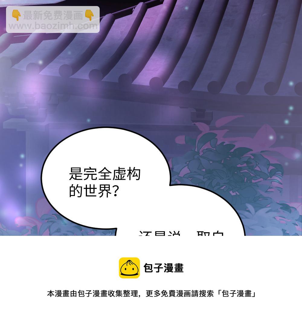 第56话 劫(1/2)-第56话