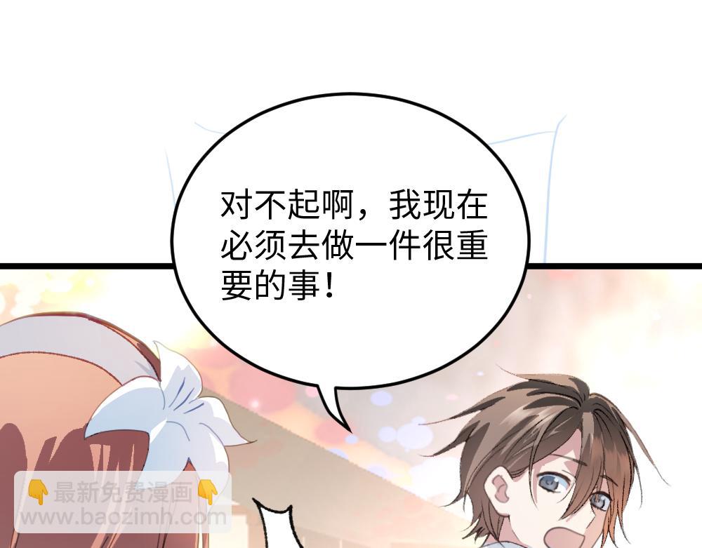 第58话 第二轮(1/2)-第58话