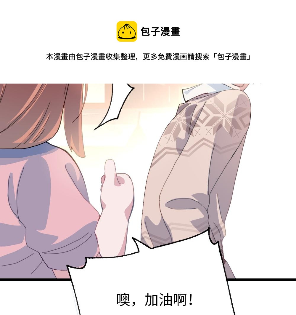 第58话 第二轮(1/2)-第58话