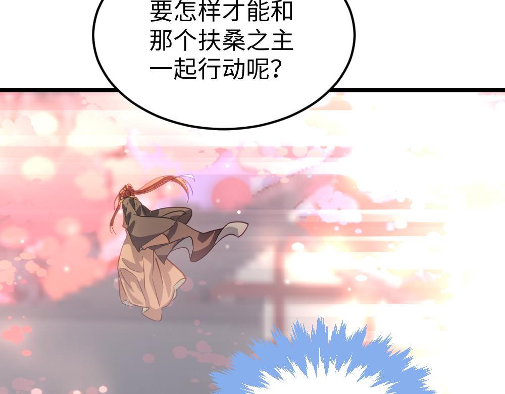 第58话 第二轮(1/2)-第58话