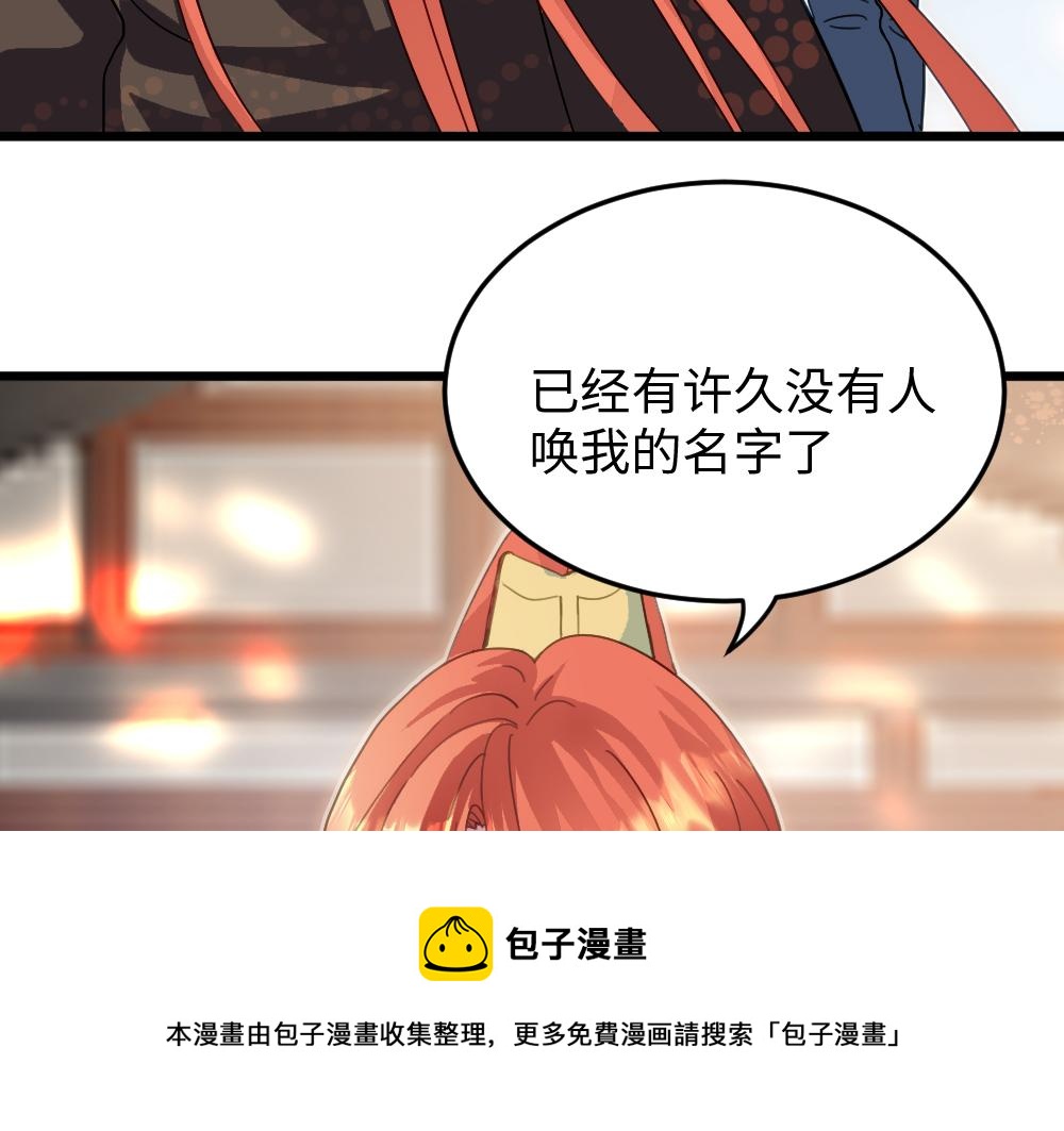 第58话 第二轮(1/2)-第58话