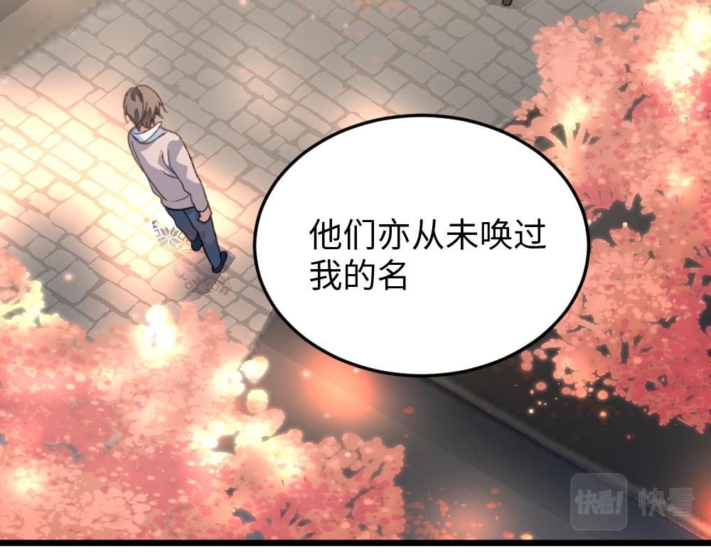 第58话 第二轮(1/2)-第58话