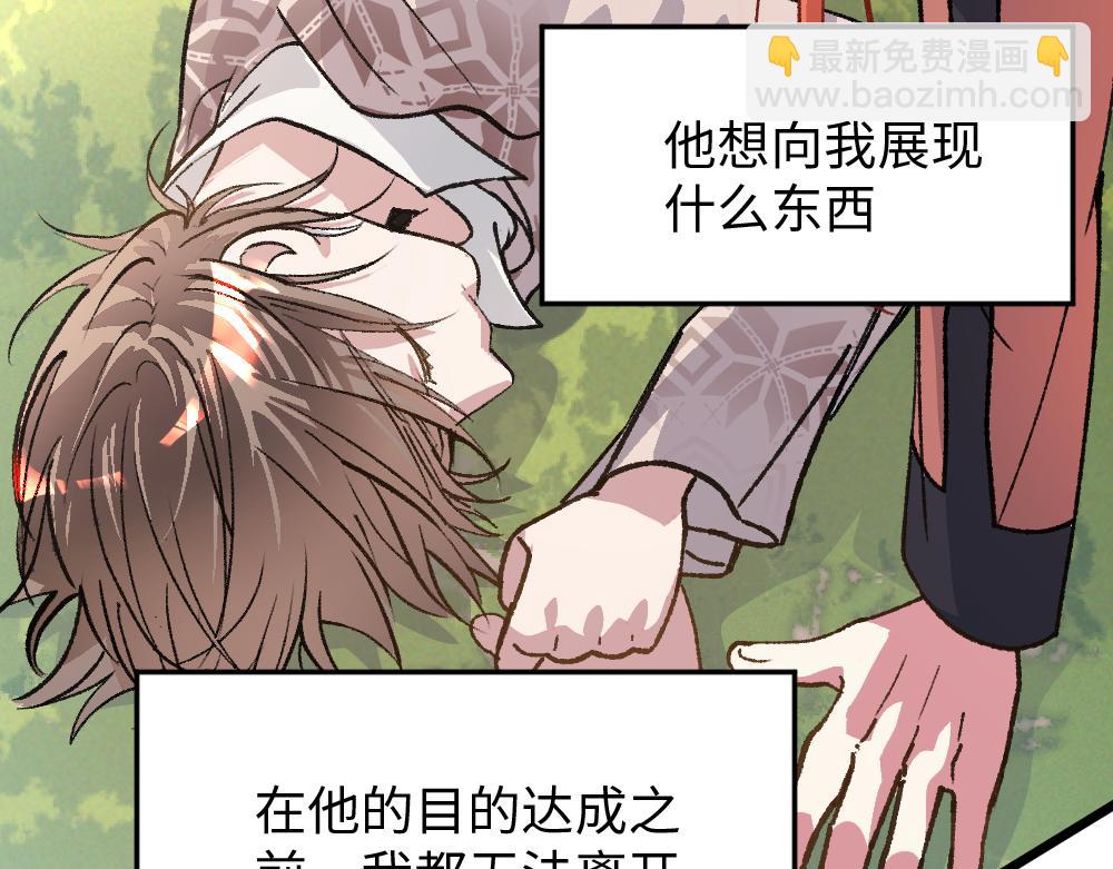 第58话 第二轮(1/2)-第58话