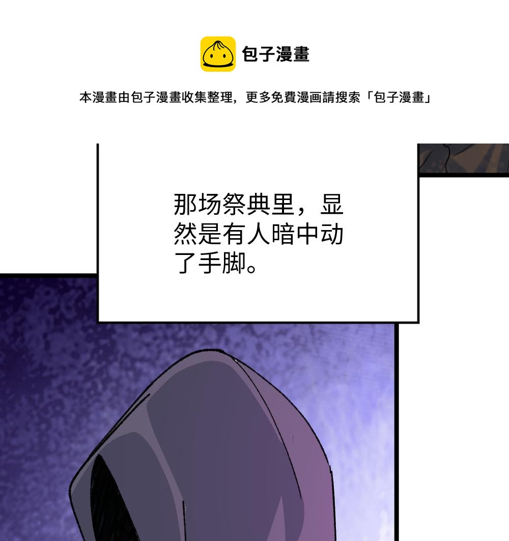 第58话 第二轮(1/2)-第58话