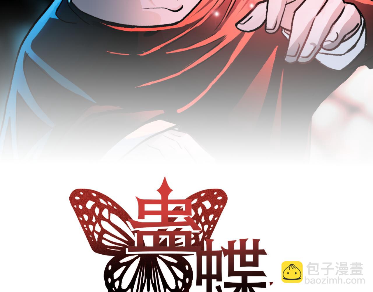 第60话 污染的神魂(1/2)-第60话