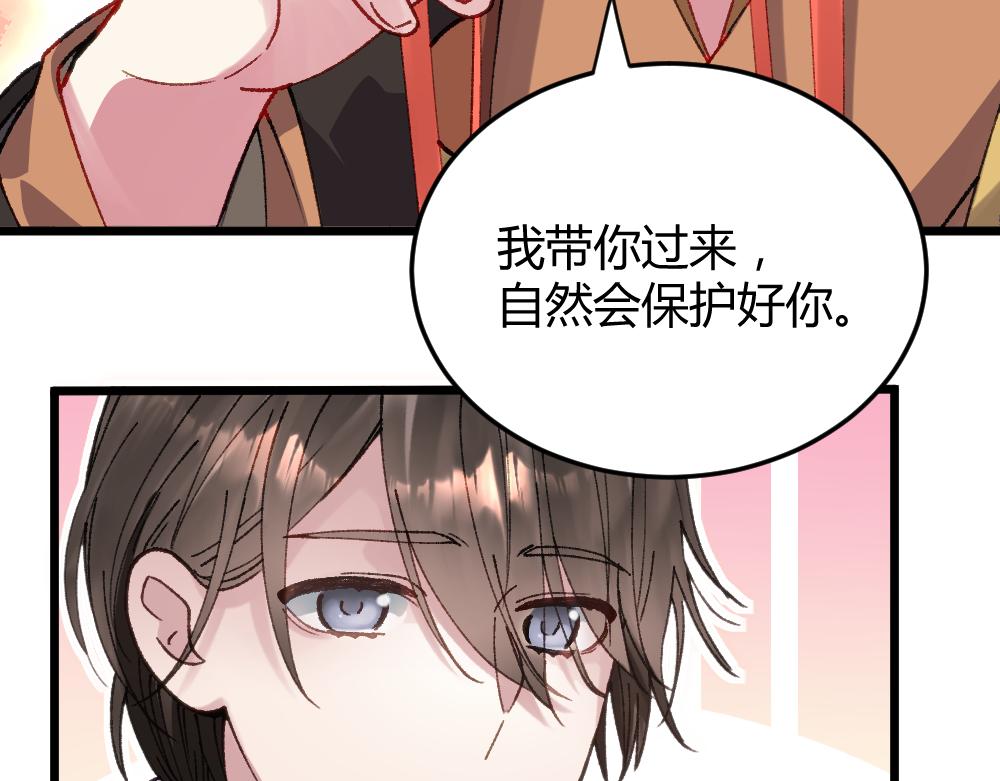 第60话 污染的神魂(1/2)-第60话