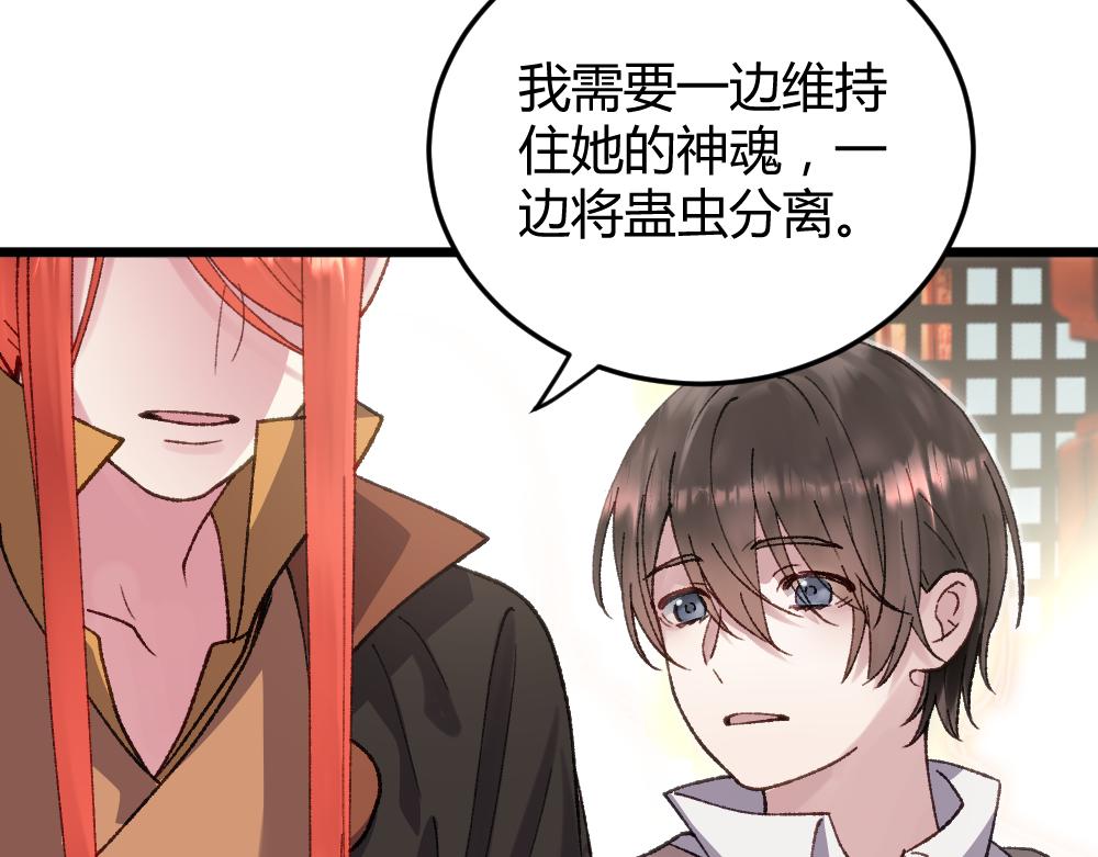 第60话 污染的神魂(1/2)-第60话