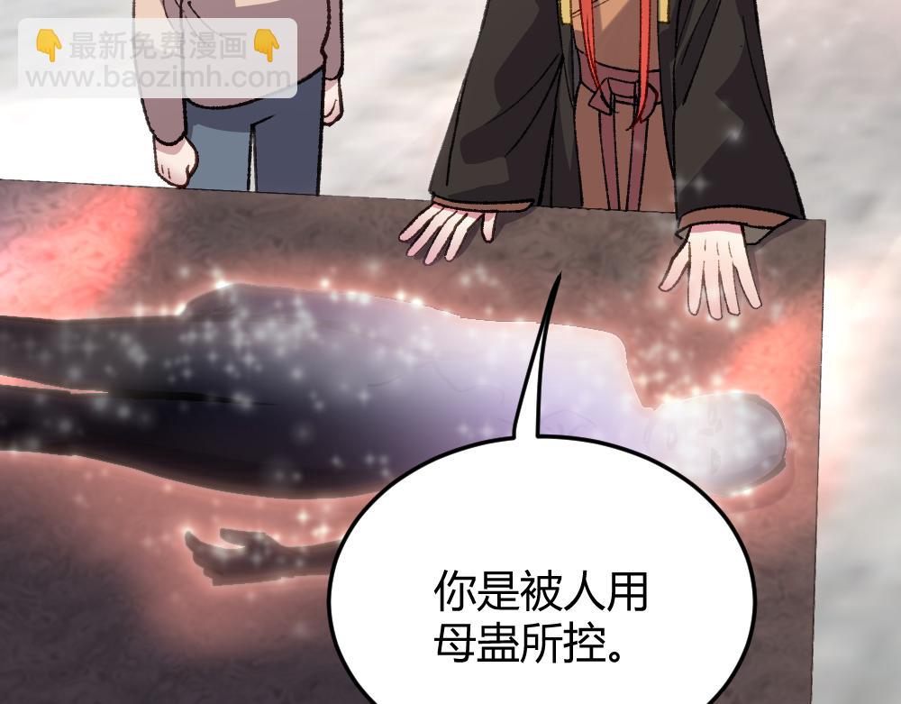 第60话 污染的神魂(1/2)-第60话