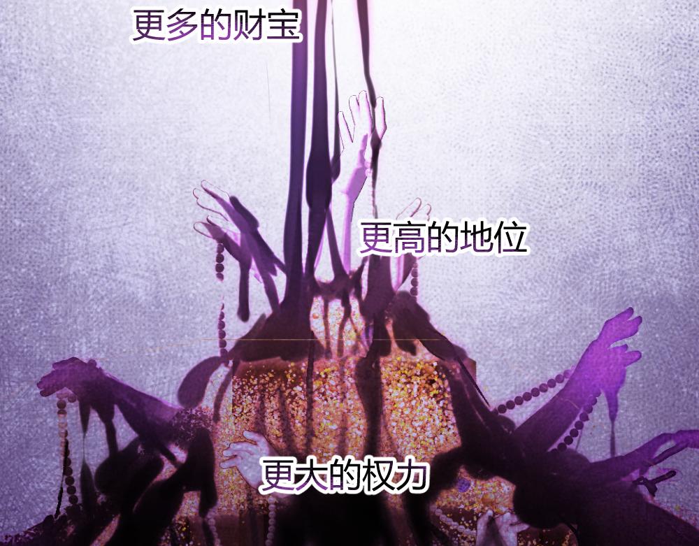 第60话 污染的神魂(1/2)-第60话