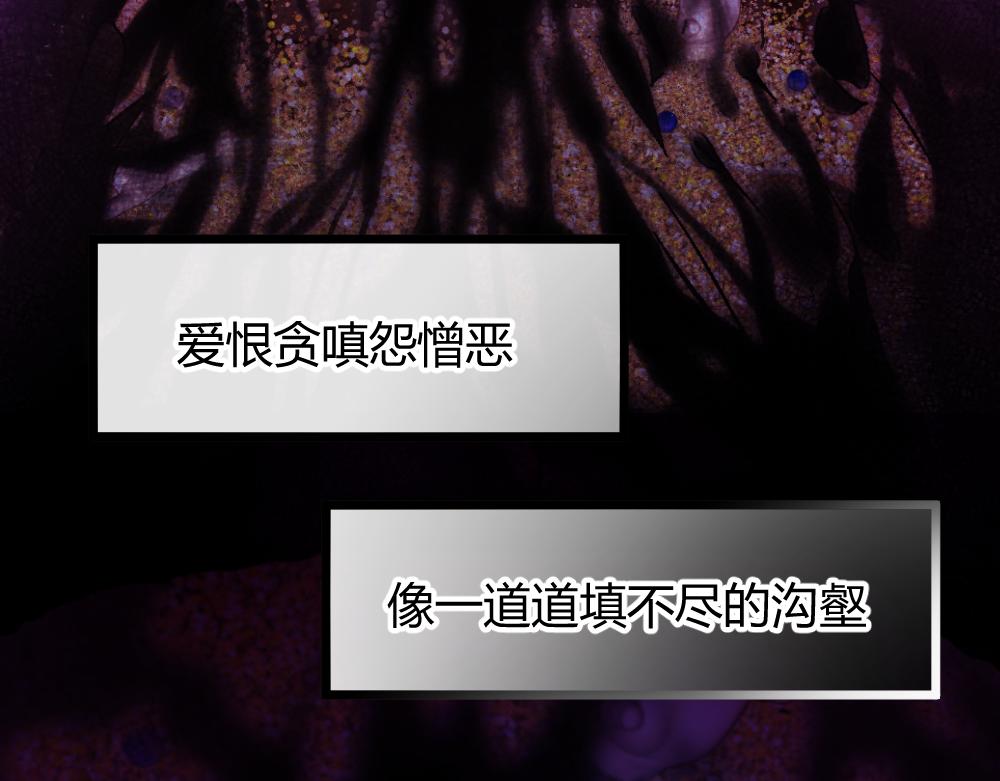 第60话 污染的神魂(1/2)-第60话