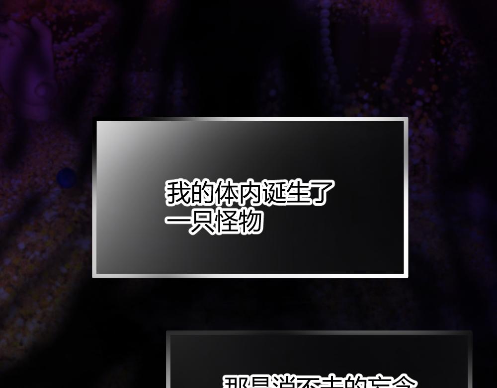 第60话 污染的神魂(1/2)-第60话