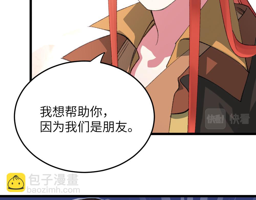 第62话 隐患(1/2)-第62话