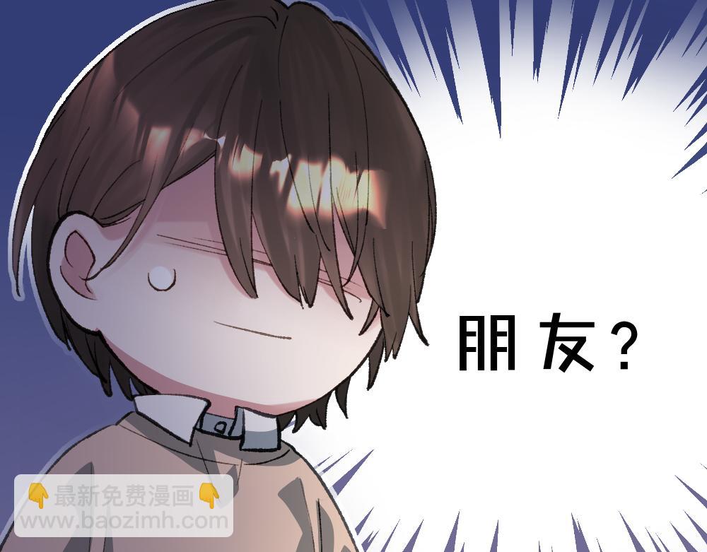 第62话 隐患(1/2)-第62话