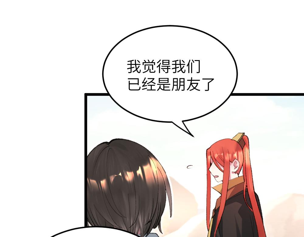 第62话 隐患(1/2)-第62话