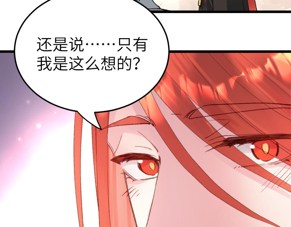 第62话 隐患(1/2)-第62话