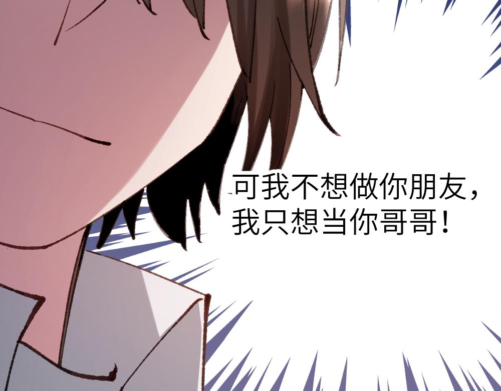 第62话 隐患(1/2)-第62话