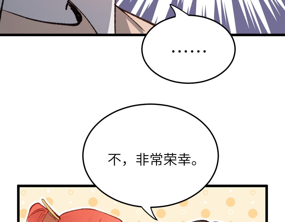 第62话 隐患(1/2)-第62话