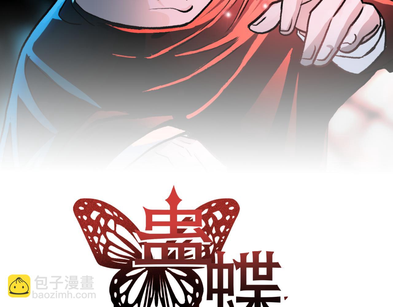 第62话 隐患(1/2)-第62话