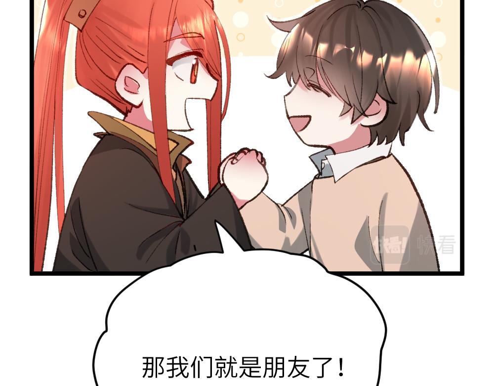 第62话 隐患(1/2)-第62话