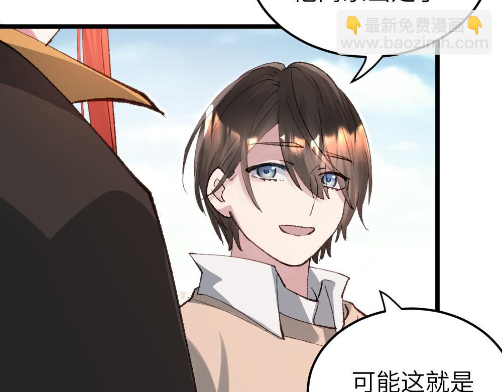 第62话 隐患(1/2)-第62话