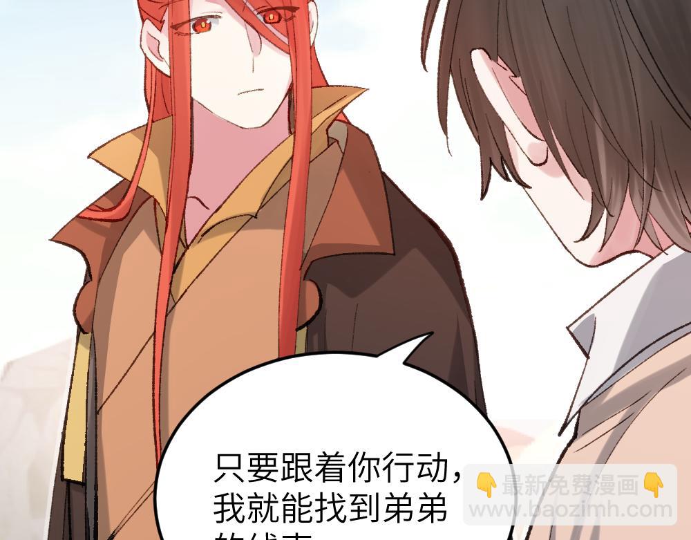 第62话 隐患(1/2)-第62话