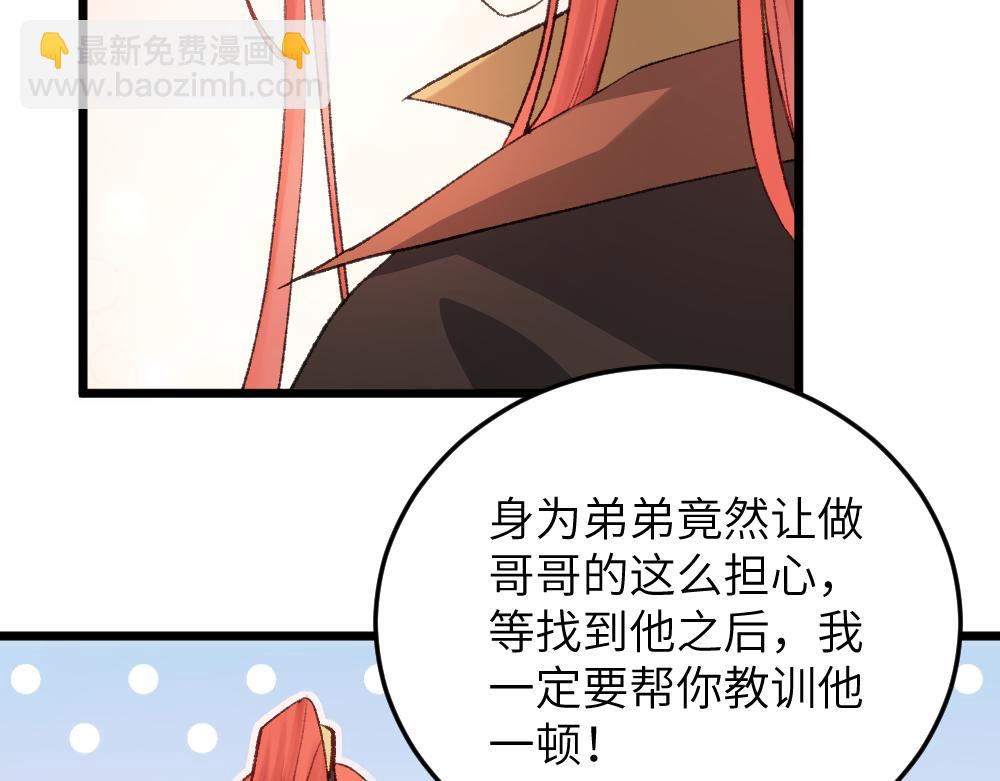 第62话 隐患(1/2)-第62话