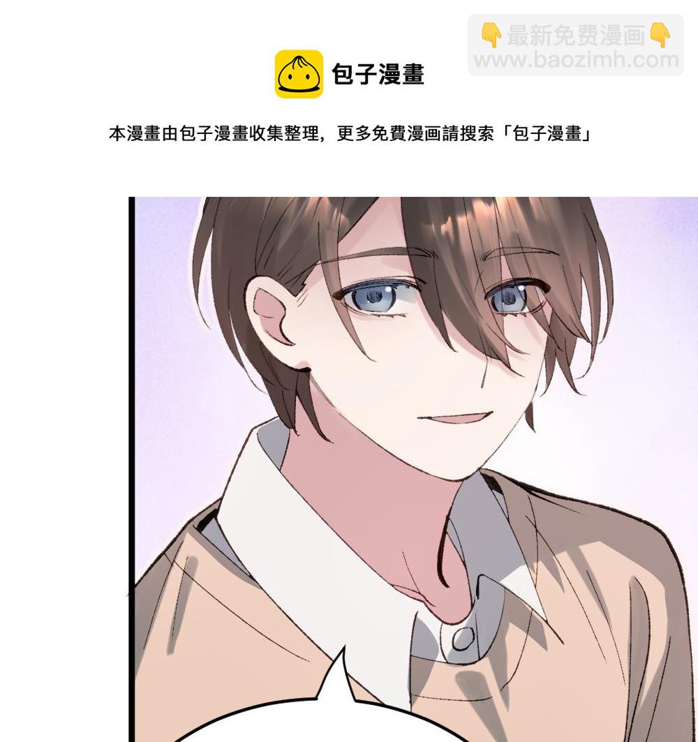 第62话 隐患(1/2)-第62话